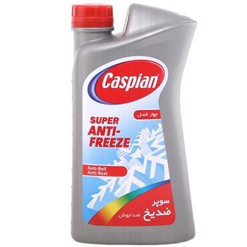 Caspian-Car-Antifreeze