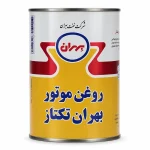 main