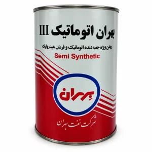 روغن هیدرولیک یک لیتری بهران III