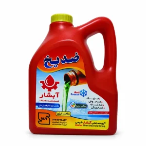 ضدیخ/ضدجوش 4 لیتری آبشار