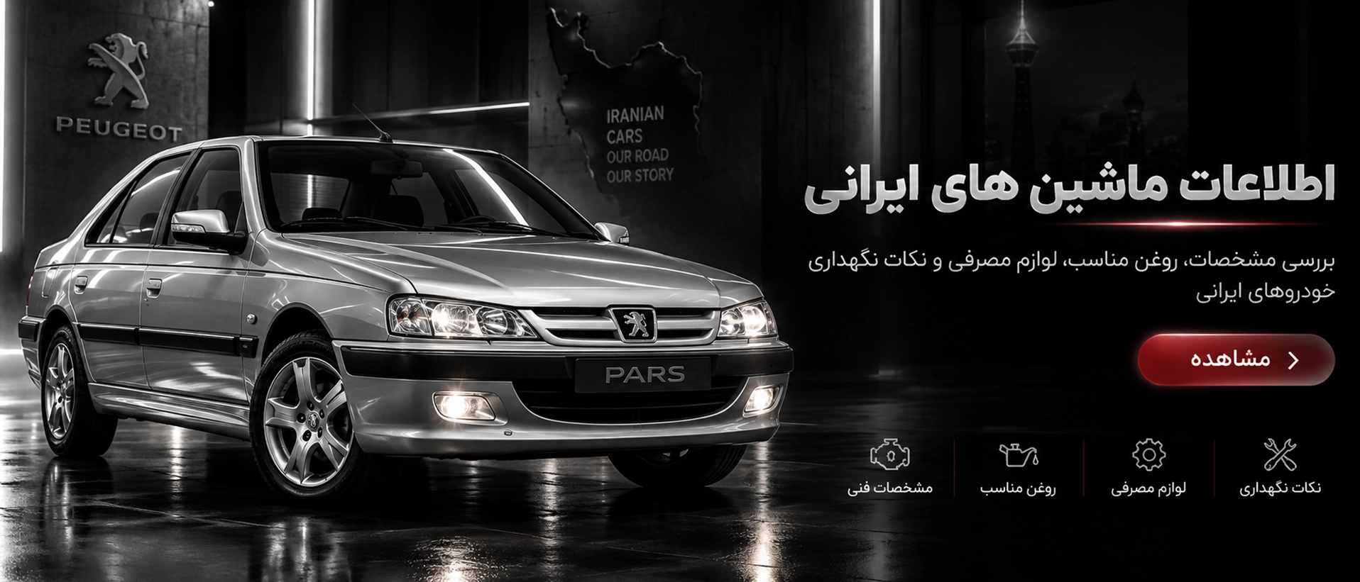 بنر تبلیغاتی 1