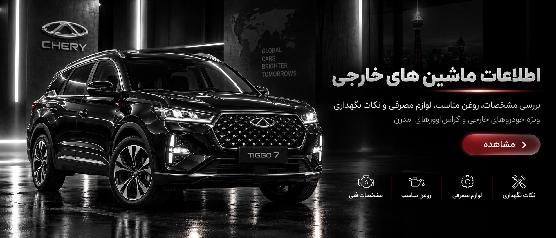 بنر تبلیغاتی 2