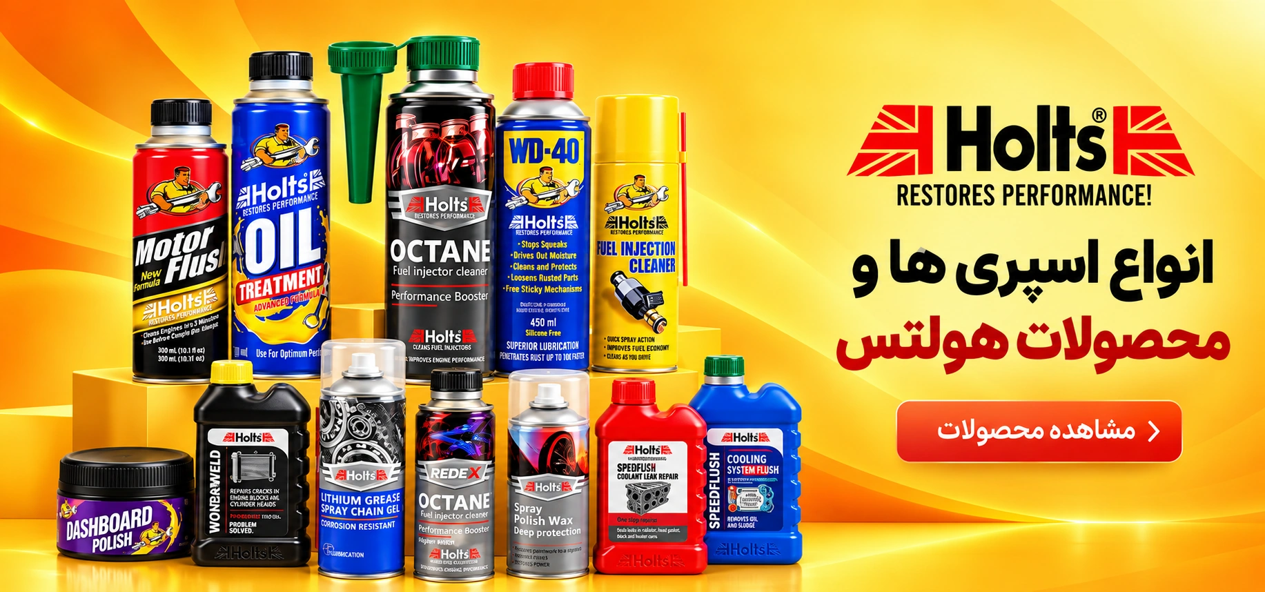 بنر تبلیغاتی 1