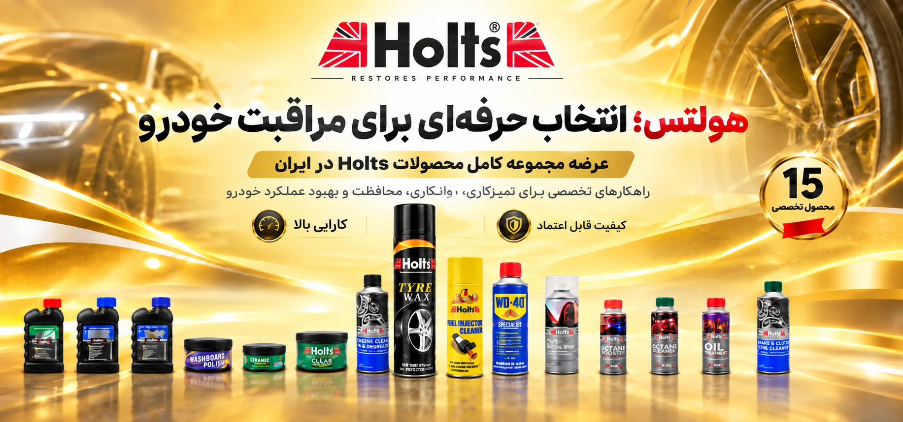 بنر تبلیغاتی 1